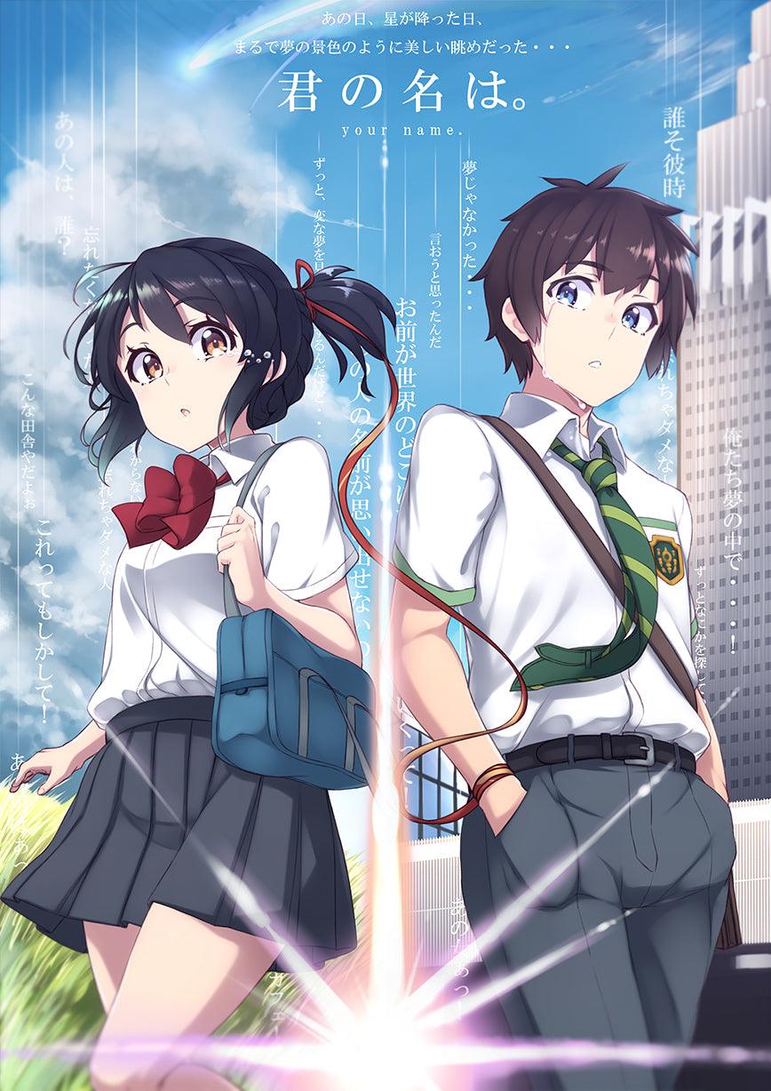 Walking in the Footsteps of Fate: Exploring the Kimi no Na Wa Anime Sneakers Collection - Ayuko