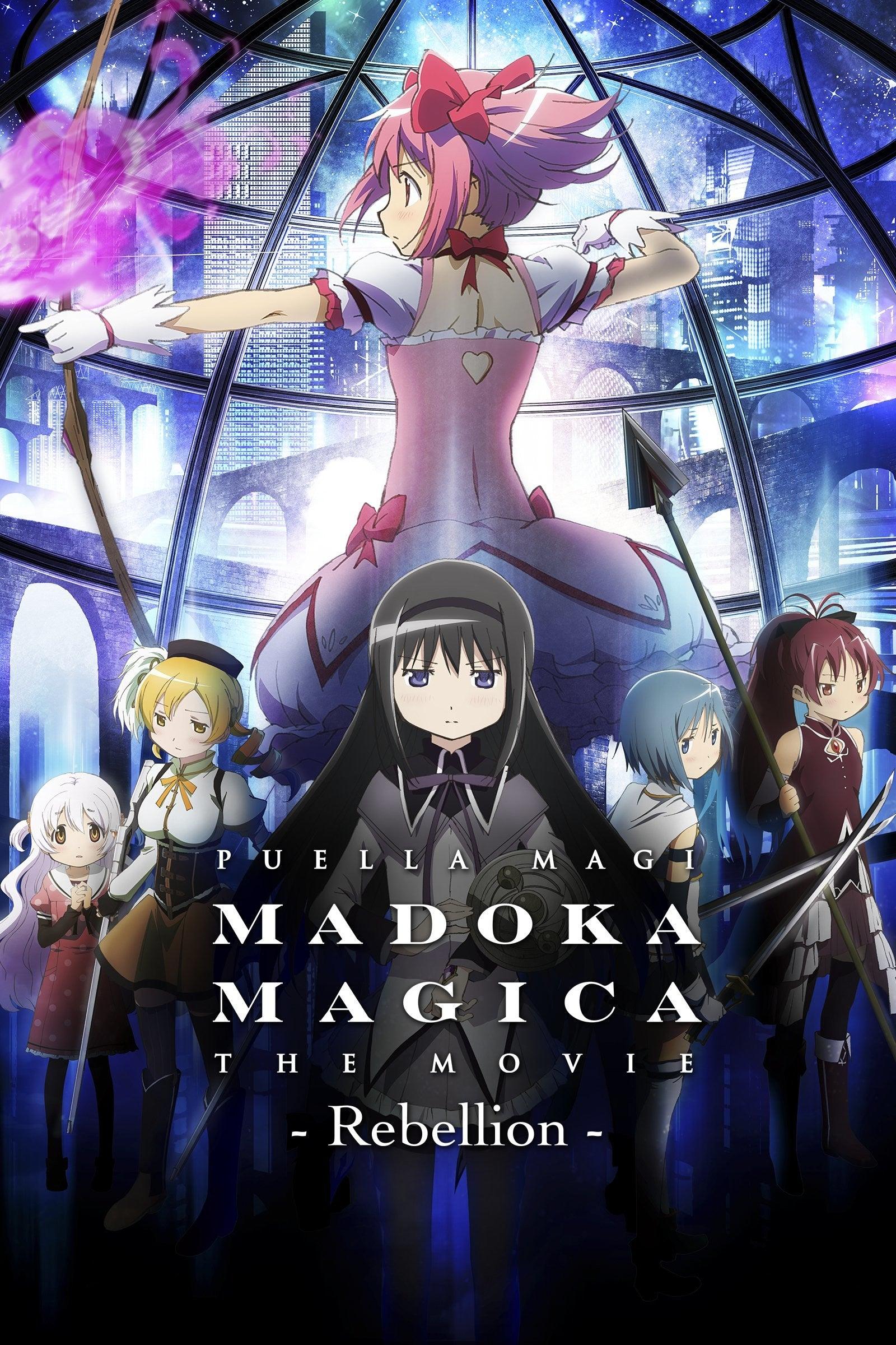 Unleash Your Inner Magical Girl: Limited Edition Madoka Magica Anime Sneakers Revealed - Ayuko