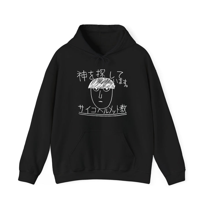 Mob psycho 100 Hoodie