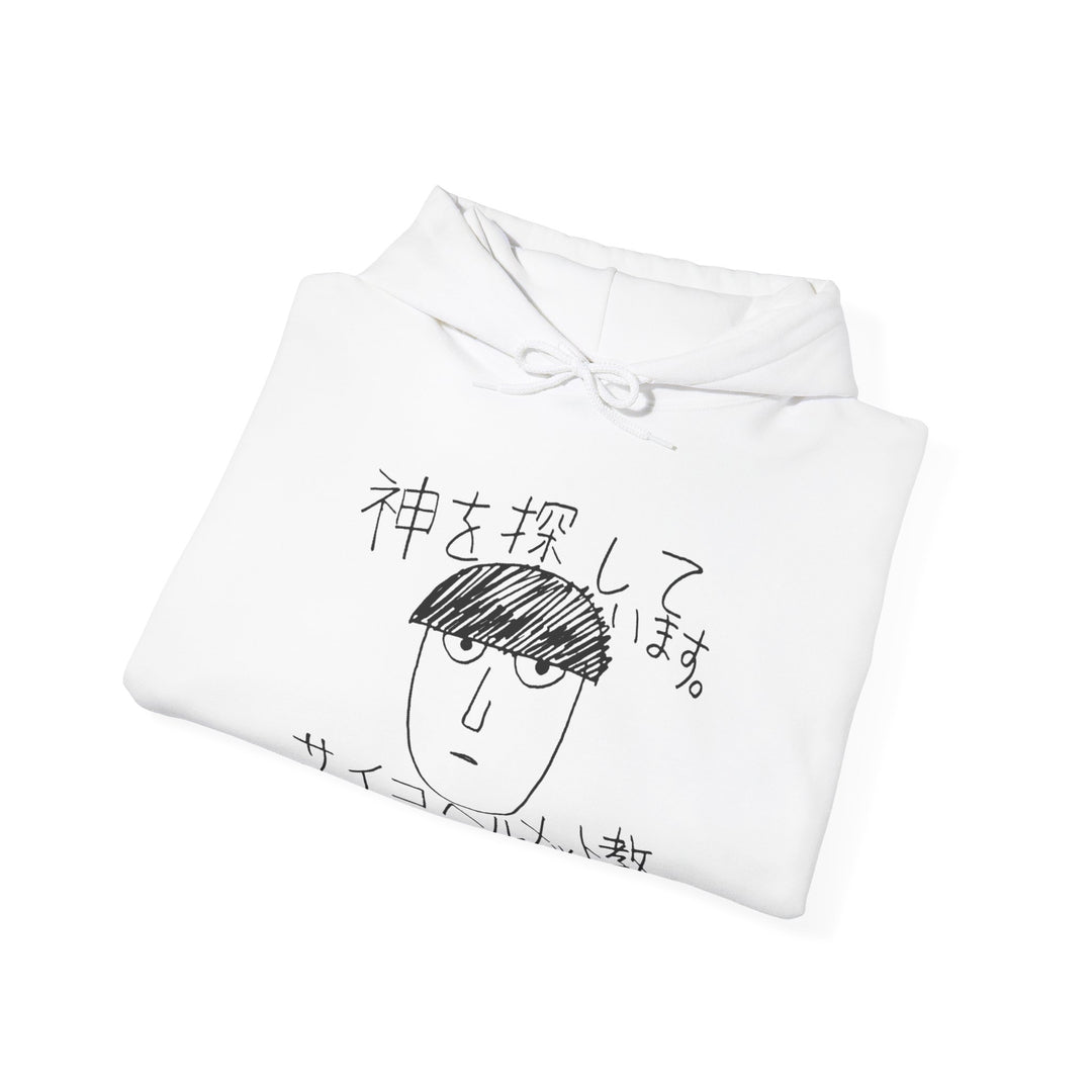 Mob psycho 100 Hoodie