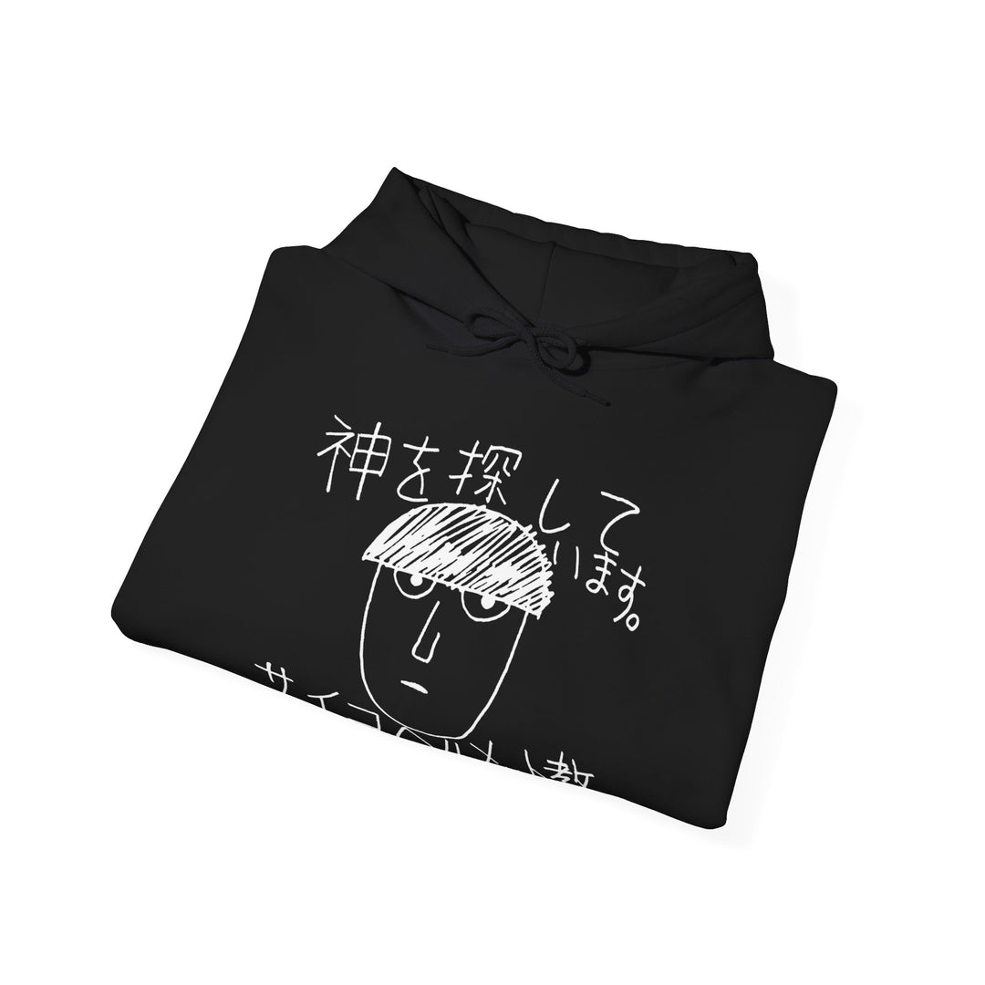 Mob psycho 100 Hoodie