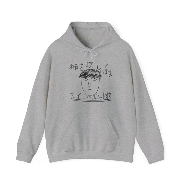 Mob psycho 100 Hoodie