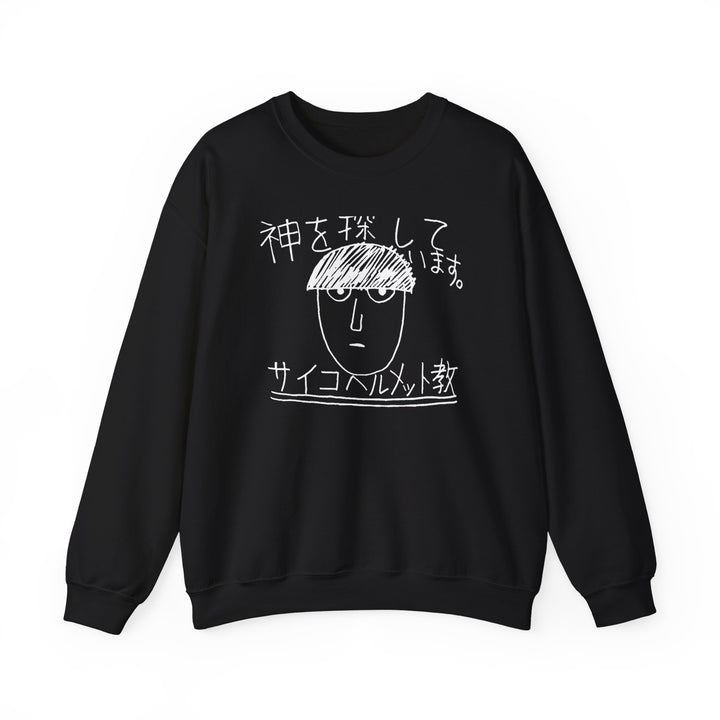 Mob Psycho 100 Sweatshirt