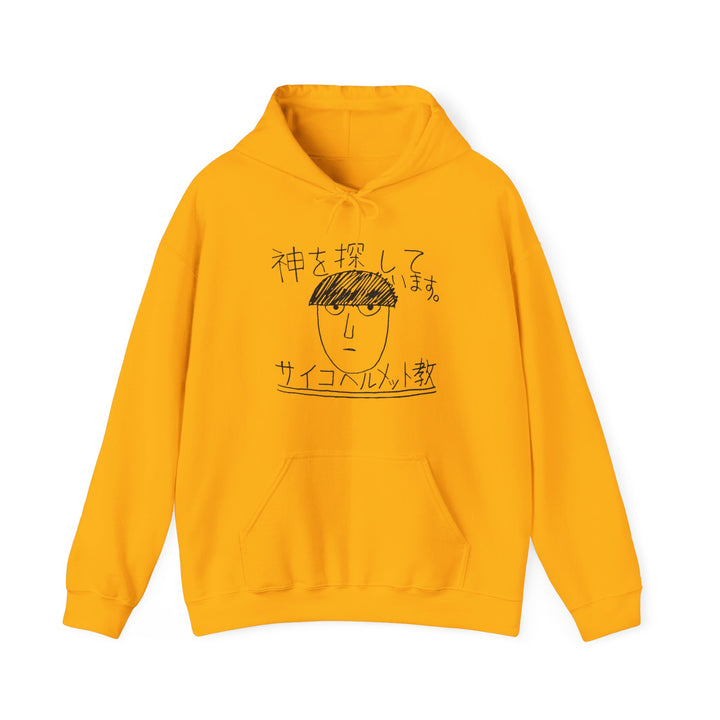 Mob psycho 100 Hoodie