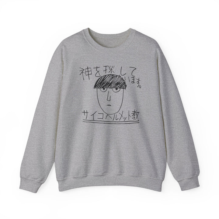 Mob Psycho 100 Sweatshirt